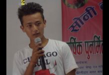Students of Soni Computer Institute ‘2074’